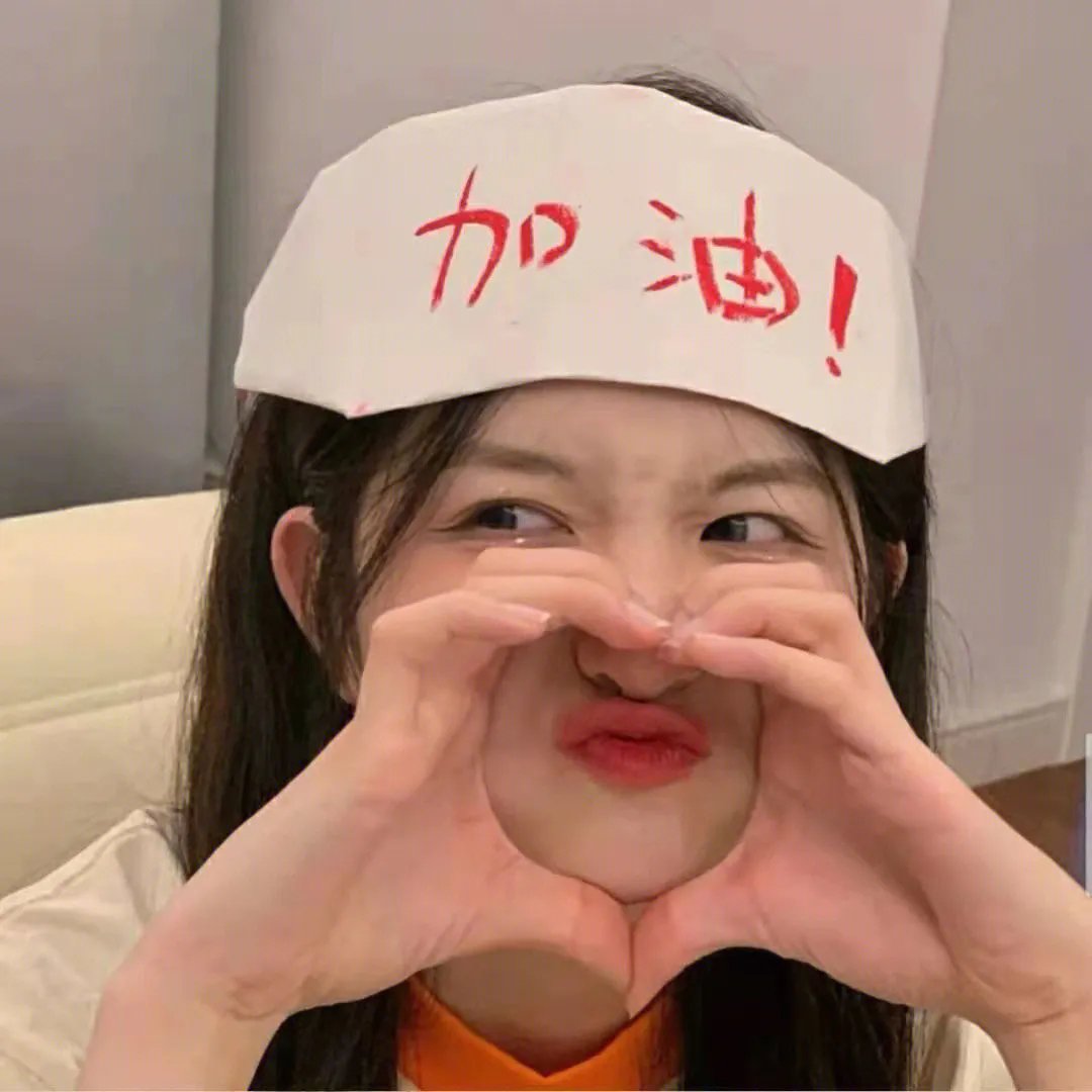 宿身小人