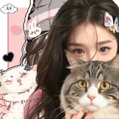 好奇害死猫